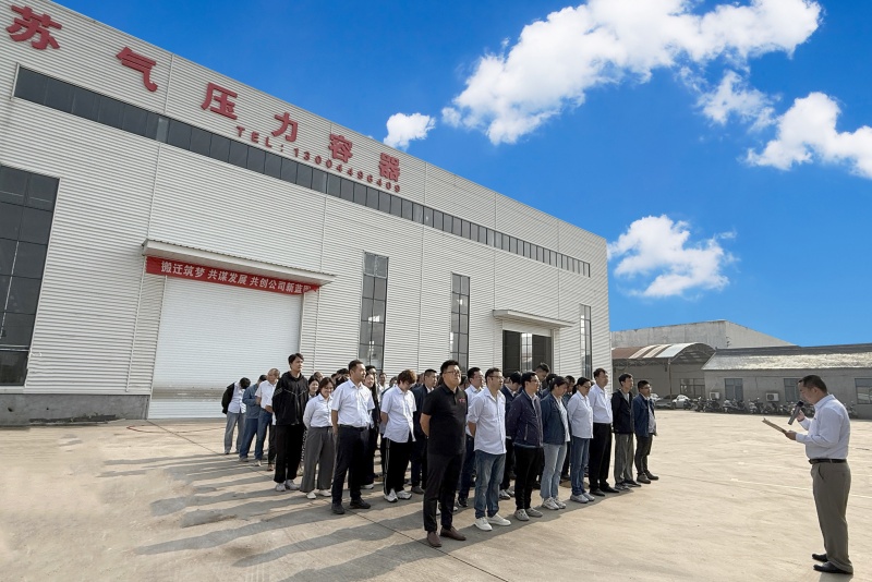 全新启航 聚力前行 | 苏气压力容器新车间正式启用